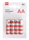 4-pak AA batterijen - 41290251 - HEMA