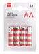 AA alkaline extra power batterijen - 8 stuks - 41290253 - HEMA