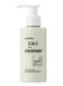 3 in 1 reinigende lotion sensitive - 17870023 - HEMA