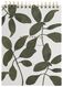 schetsboek 25.4x18.6 met spiraal - 14110243 - HEMA